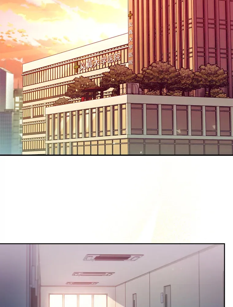 67.噩耗61