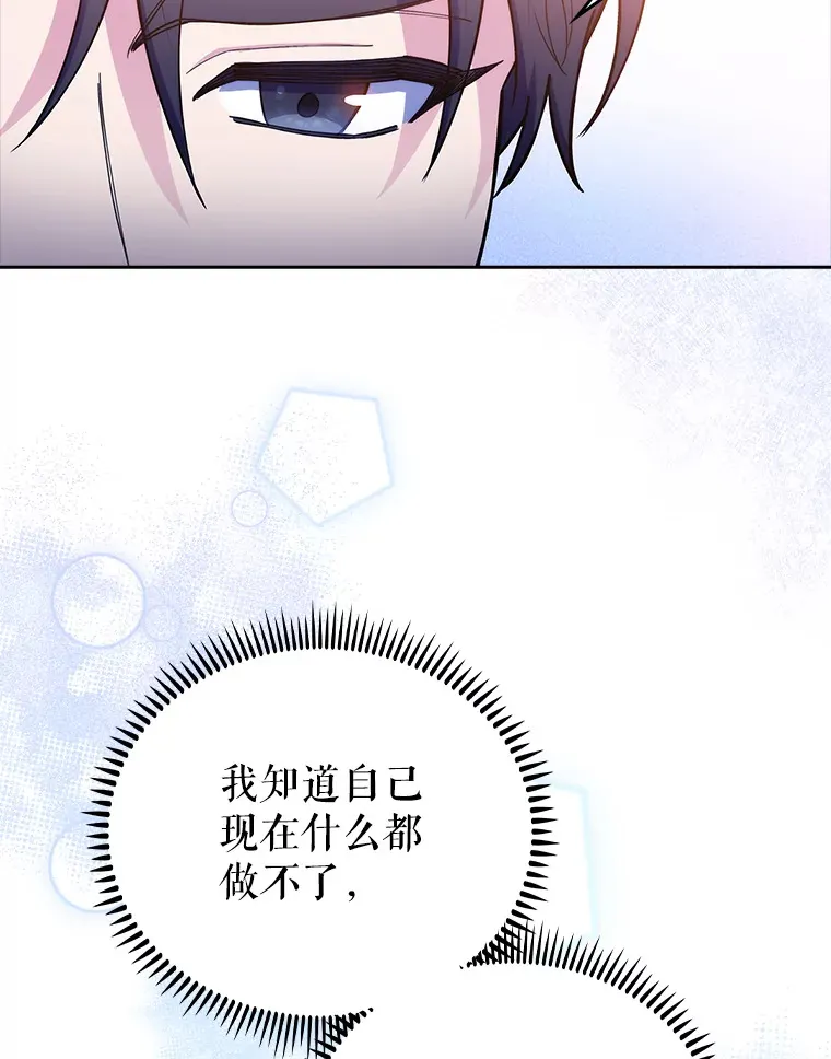 67.噩耗91