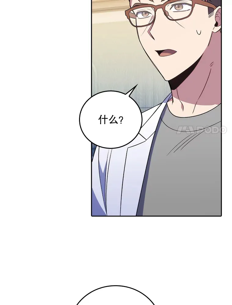 67.噩耗30