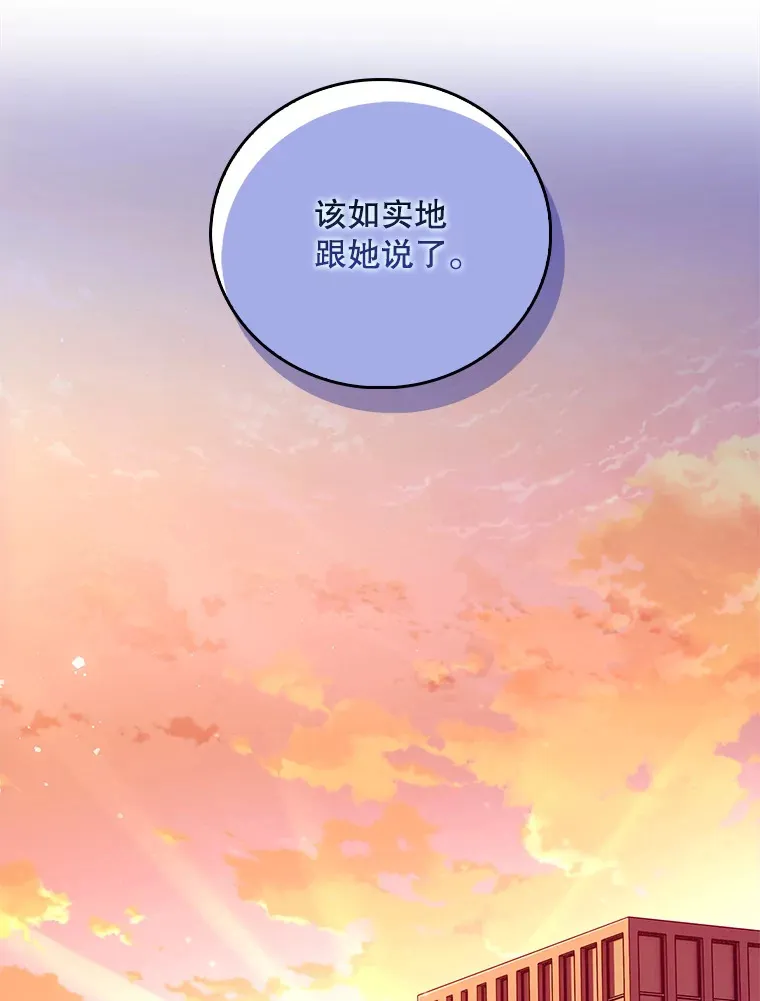 67.噩耗60