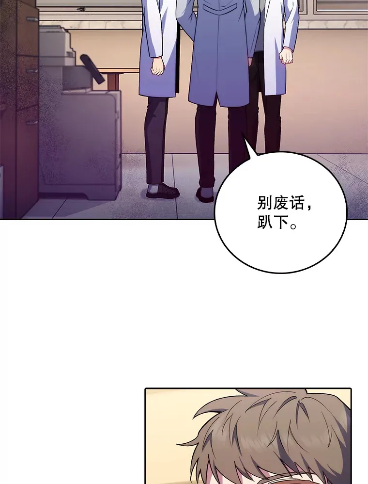 67.噩耗29