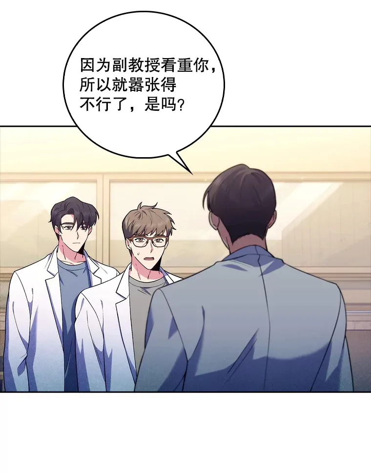 67.噩耗5