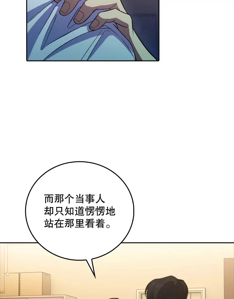 67.噩耗12
