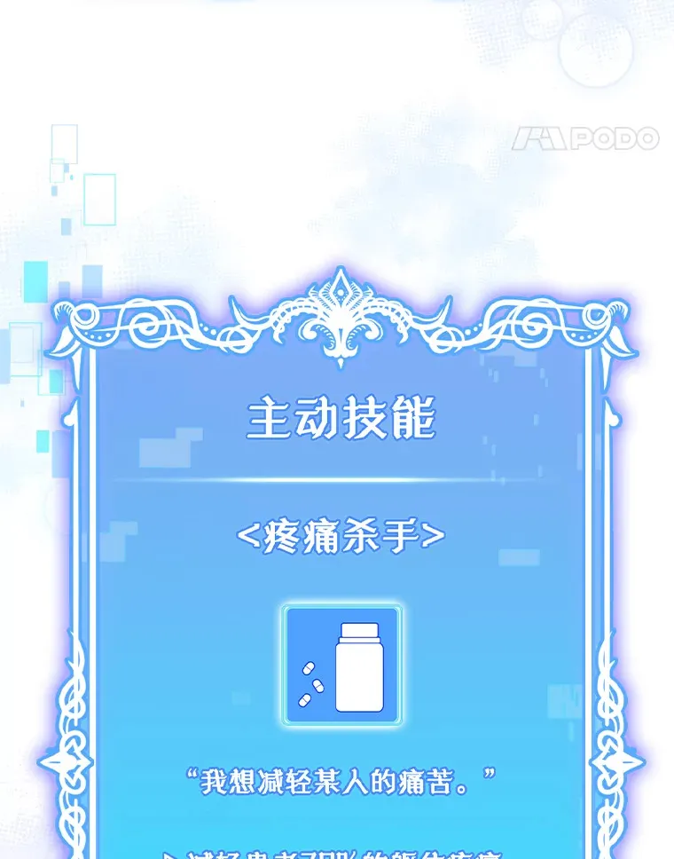 67.噩耗93