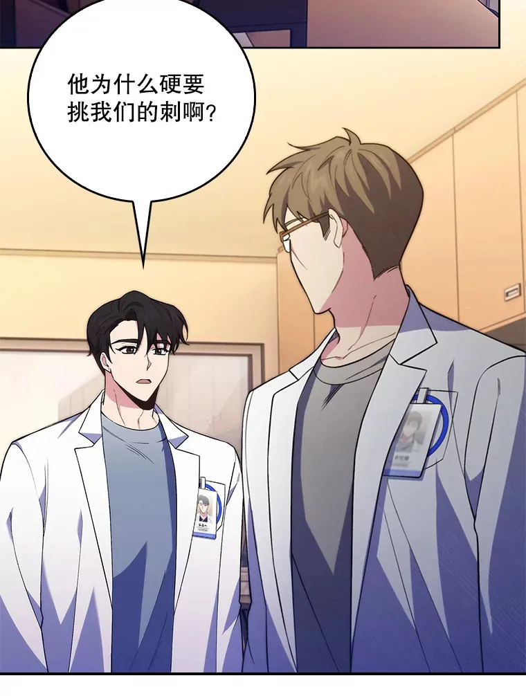67.噩耗48