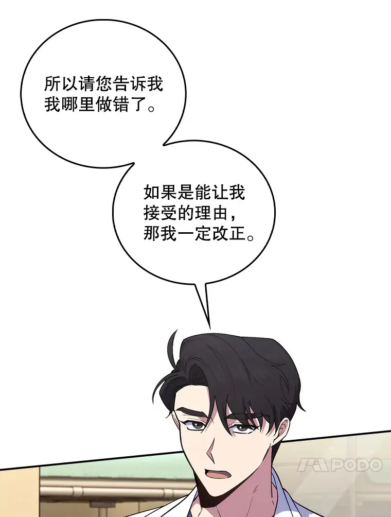 67.噩耗19