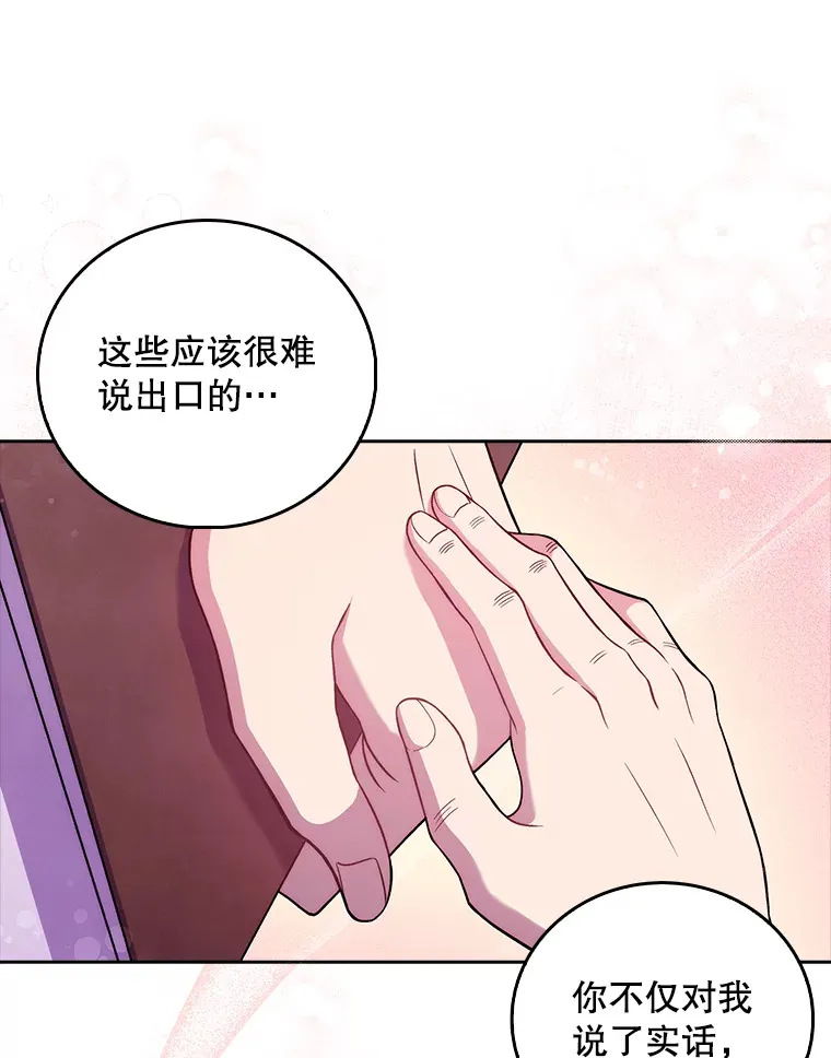 67.噩耗87