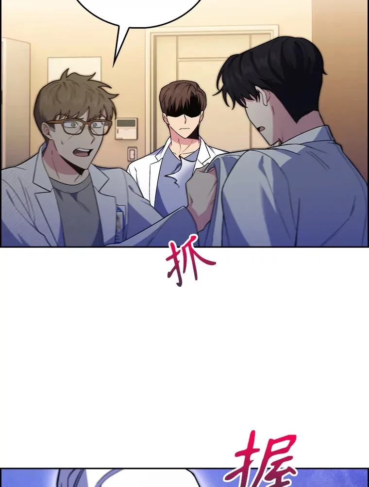 67.噩耗22