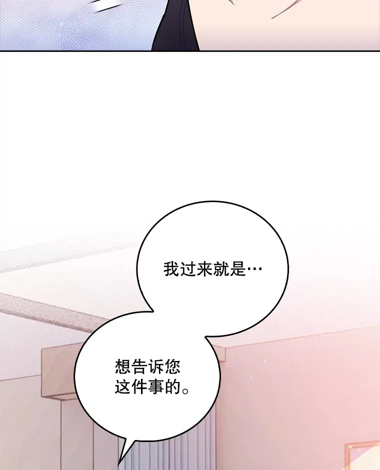 67.噩耗71