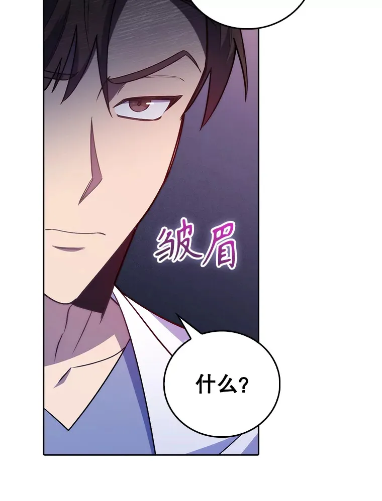 67.噩耗32