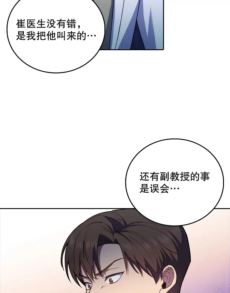 67.噩耗7