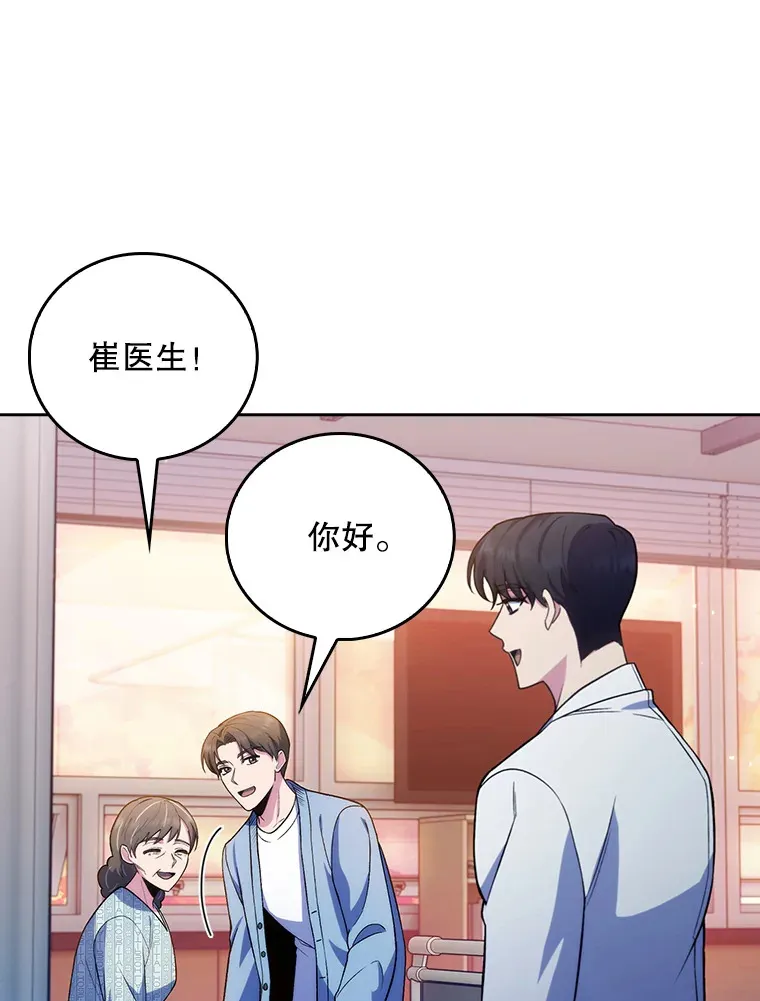 67.噩耗64