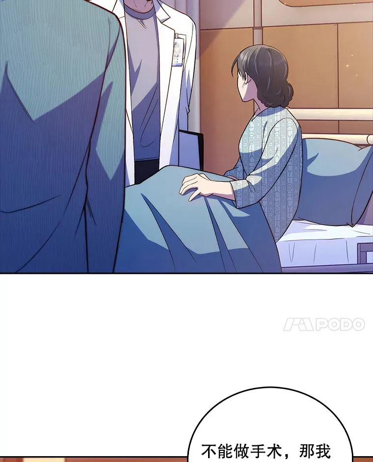 67.噩耗79