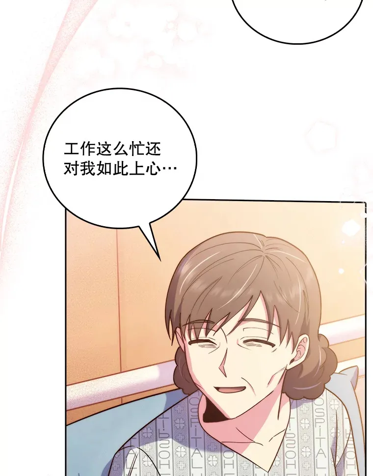 67.噩耗88