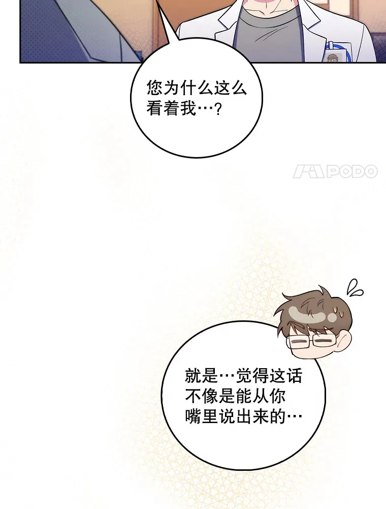 67.噩耗56