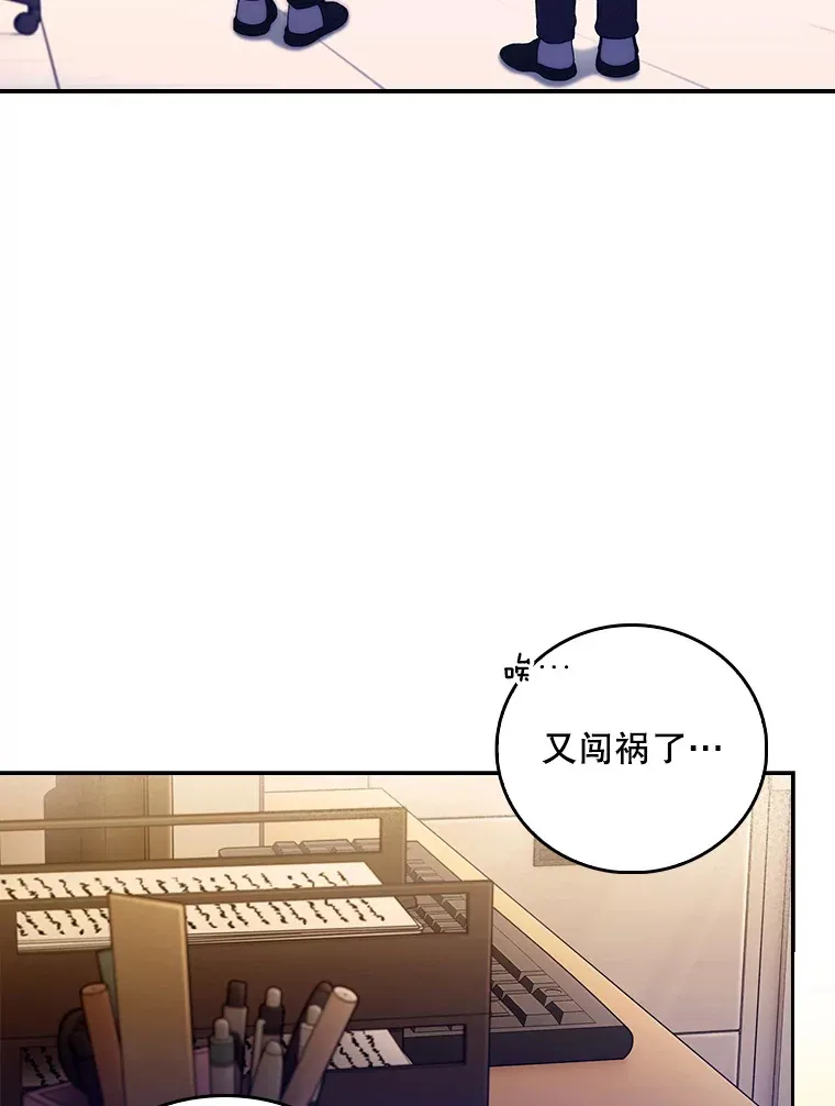 67.噩耗47