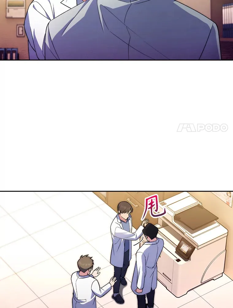 67.噩耗43