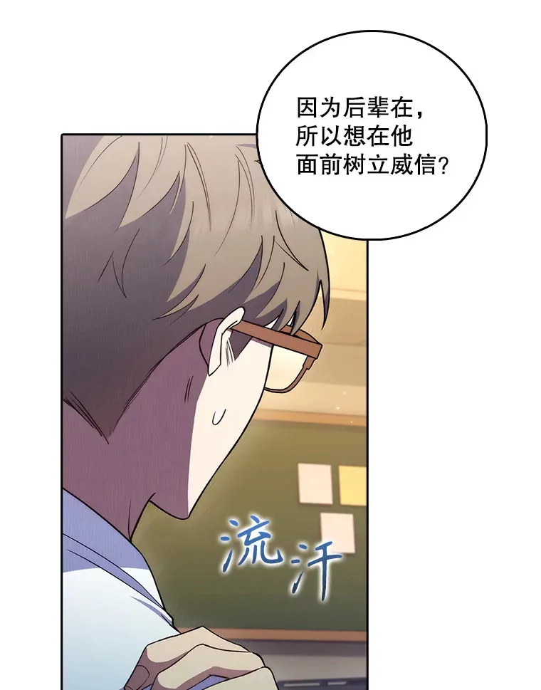 67.噩耗11