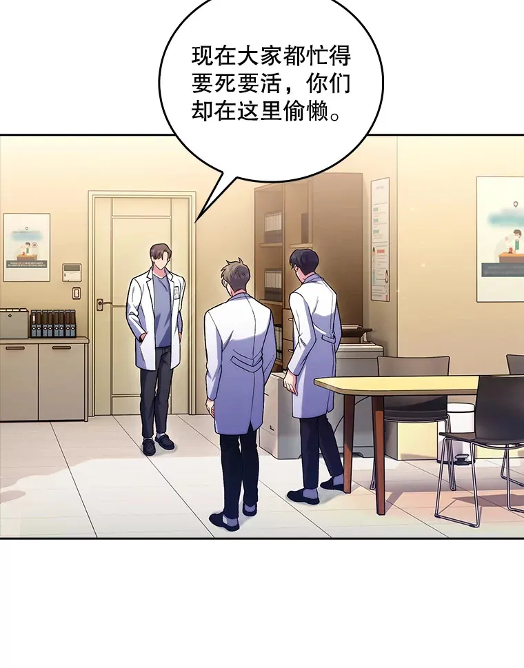 67.噩耗4
