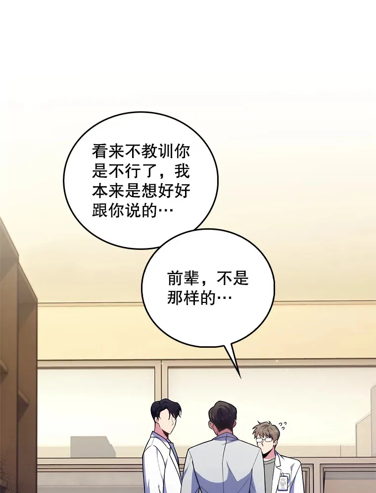 67.噩耗28