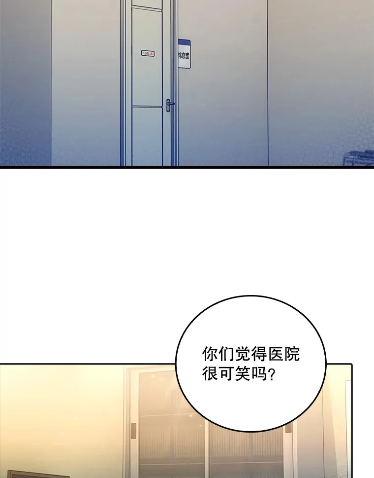 67.噩耗1