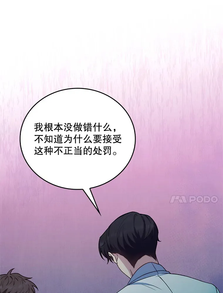 67.噩耗33