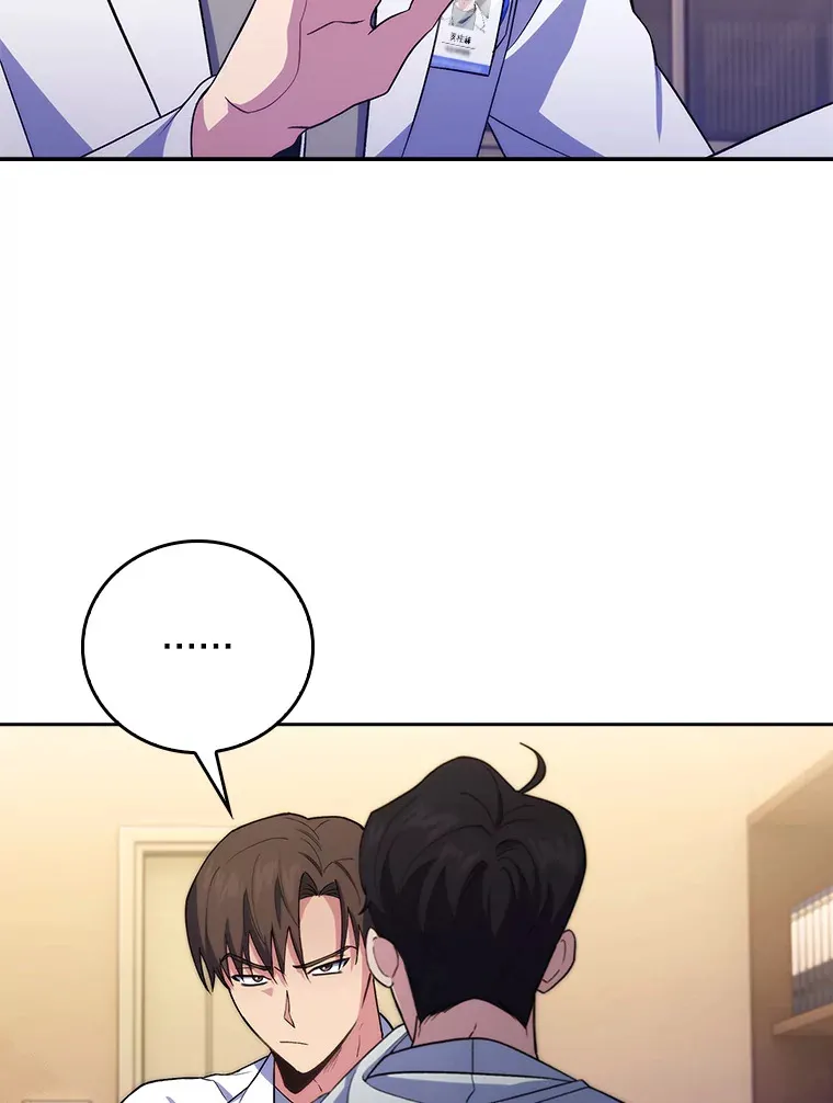 67.噩耗42