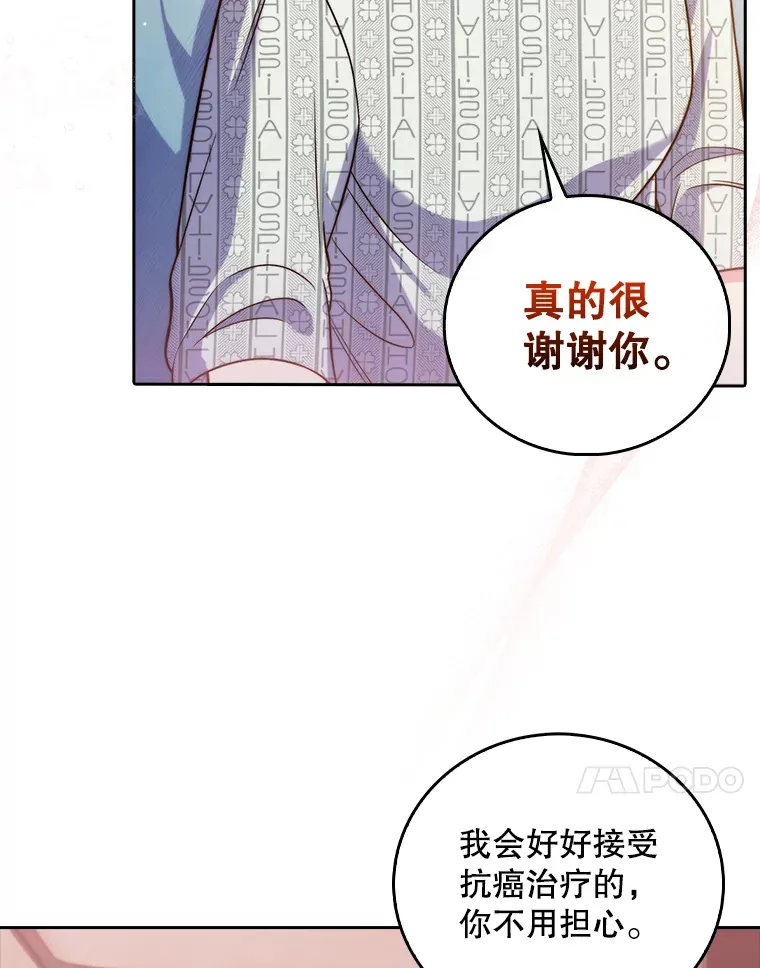 67.噩耗89