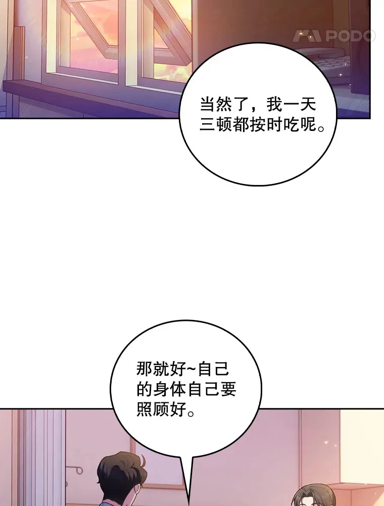67.噩耗66