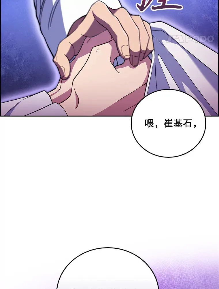 67.噩耗23
