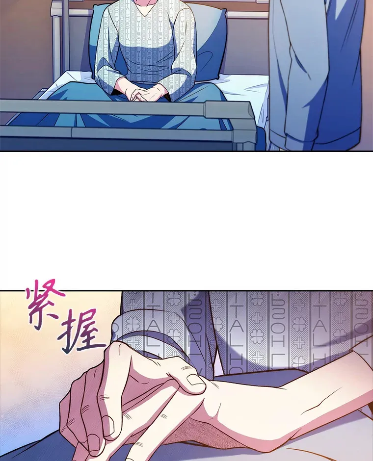67.噩耗77