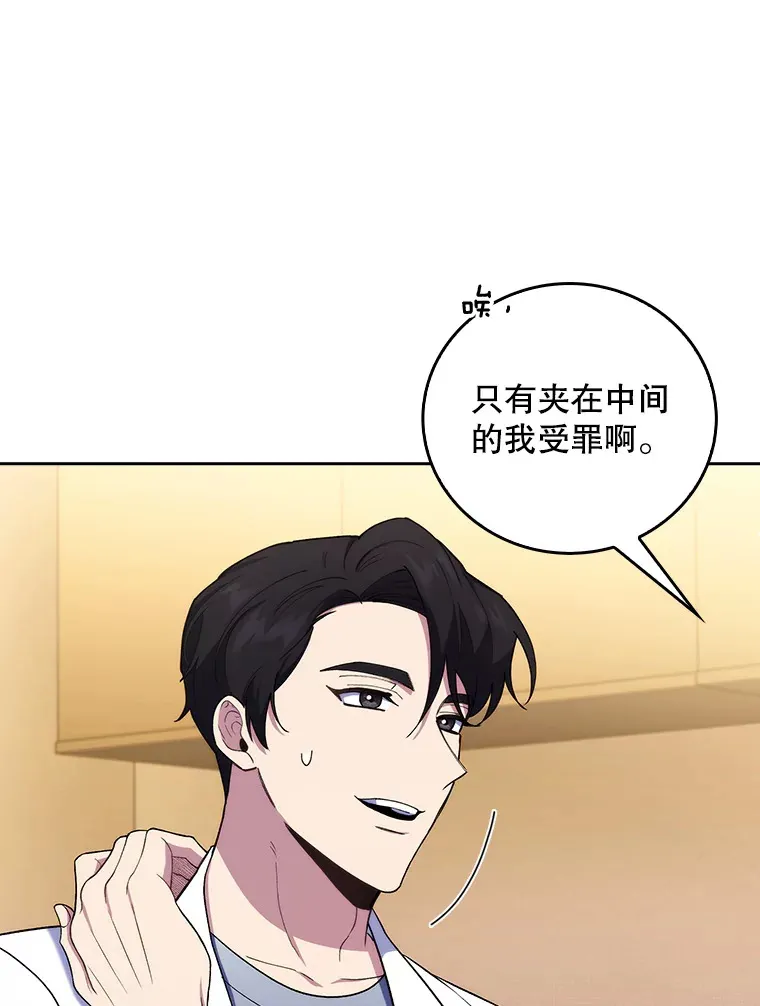67.噩耗50