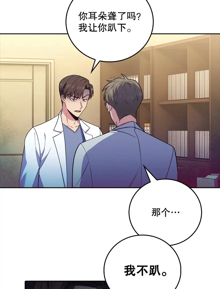 67.噩耗31