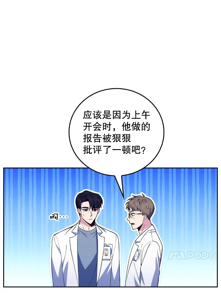 67.噩耗49