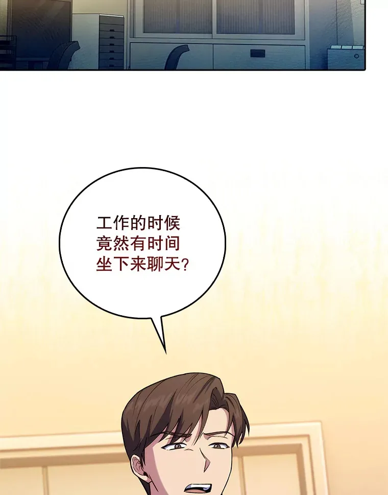 67.噩耗2