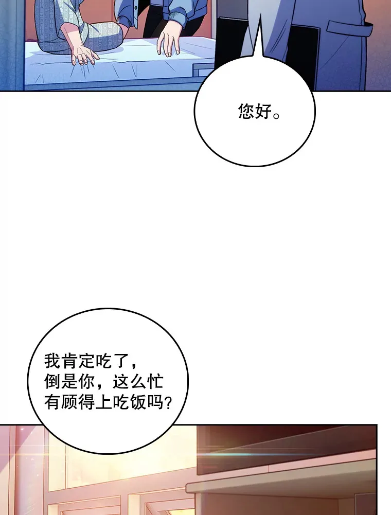 67.噩耗65