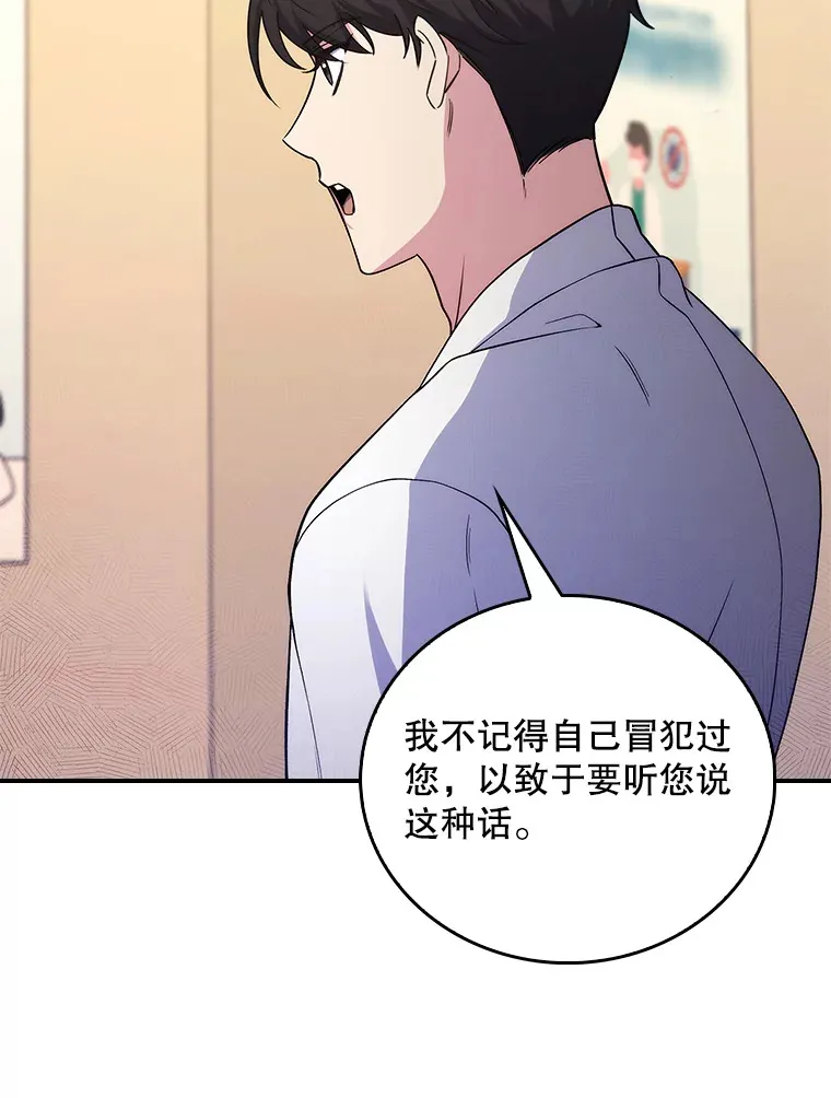 67.噩耗17