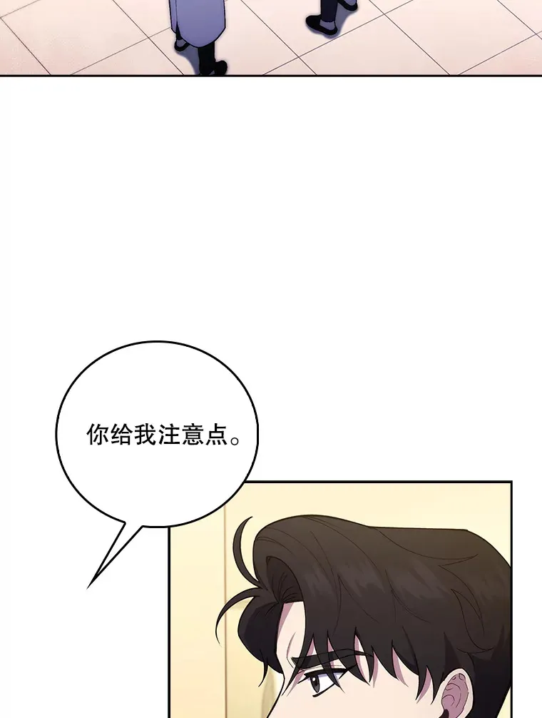 67.噩耗44