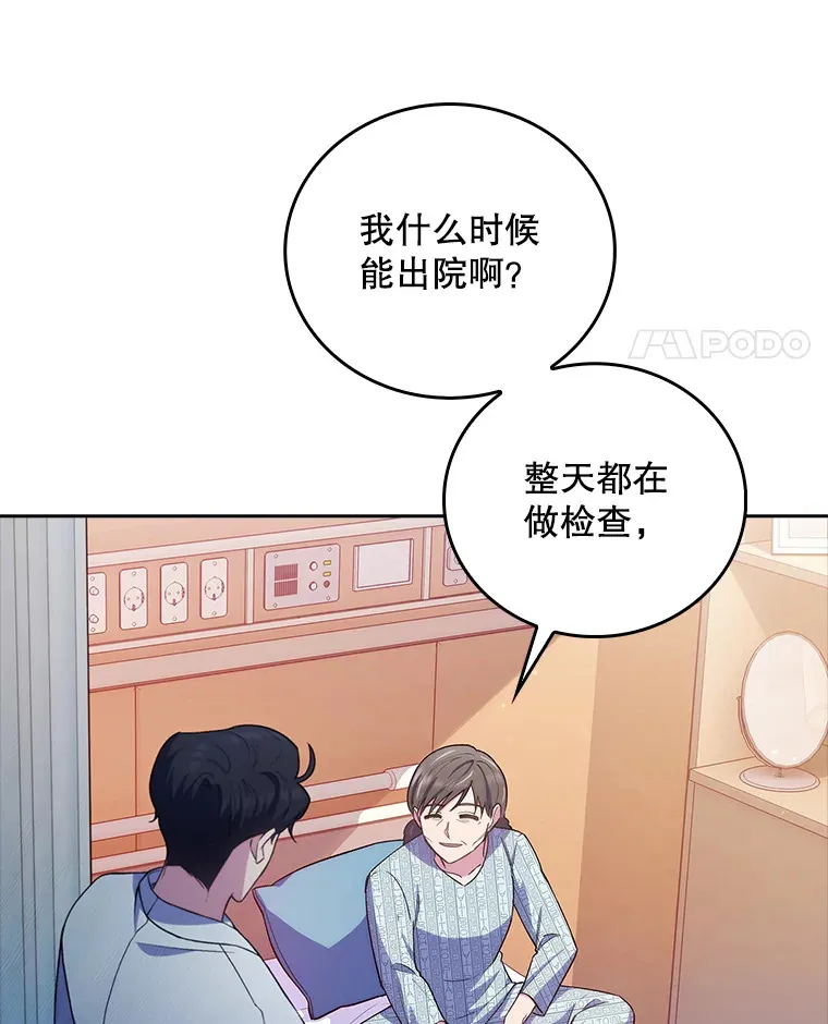 67.噩耗69