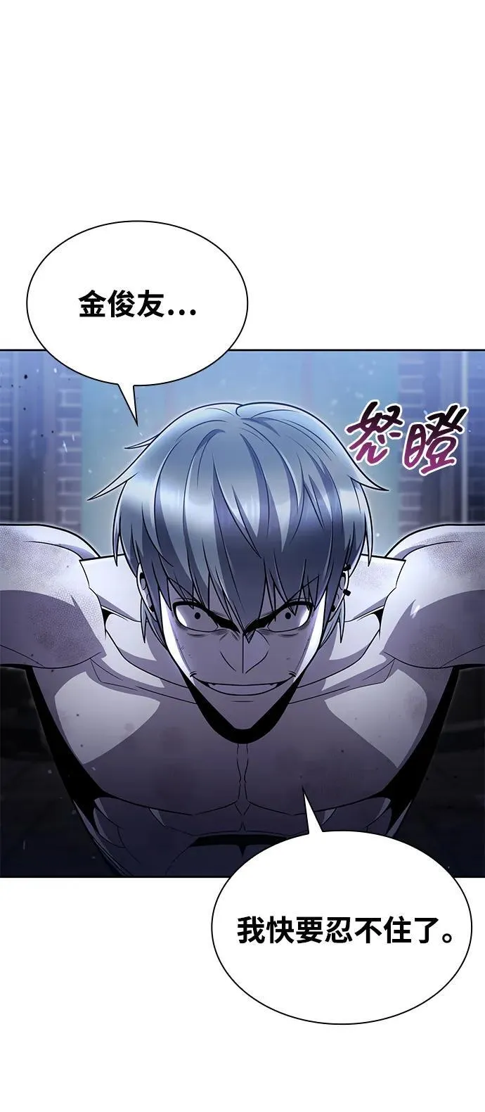 第78话74