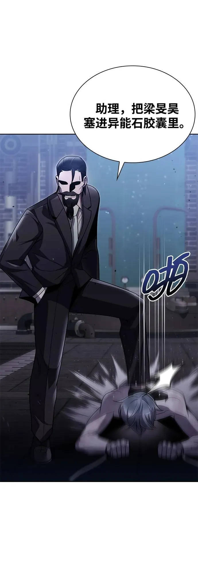 第78话64