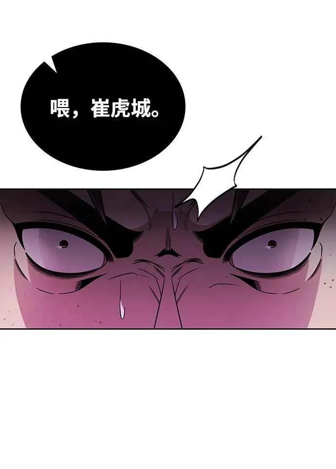 第78话17