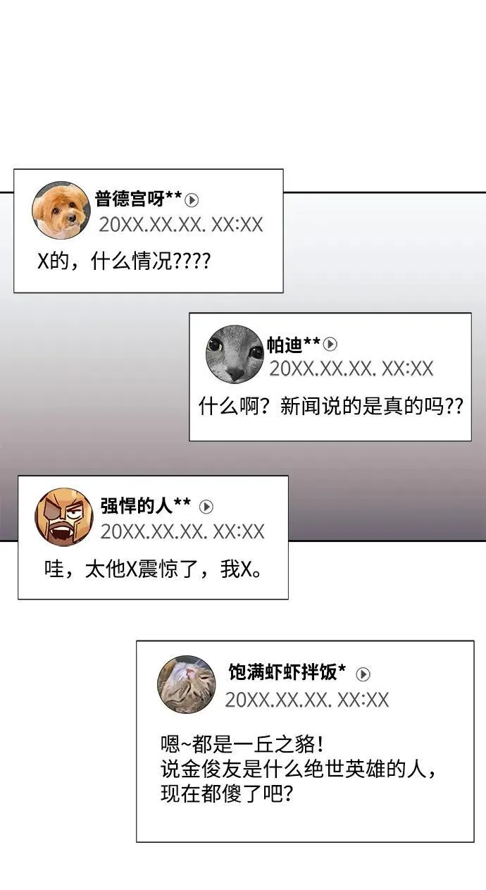 第78话35