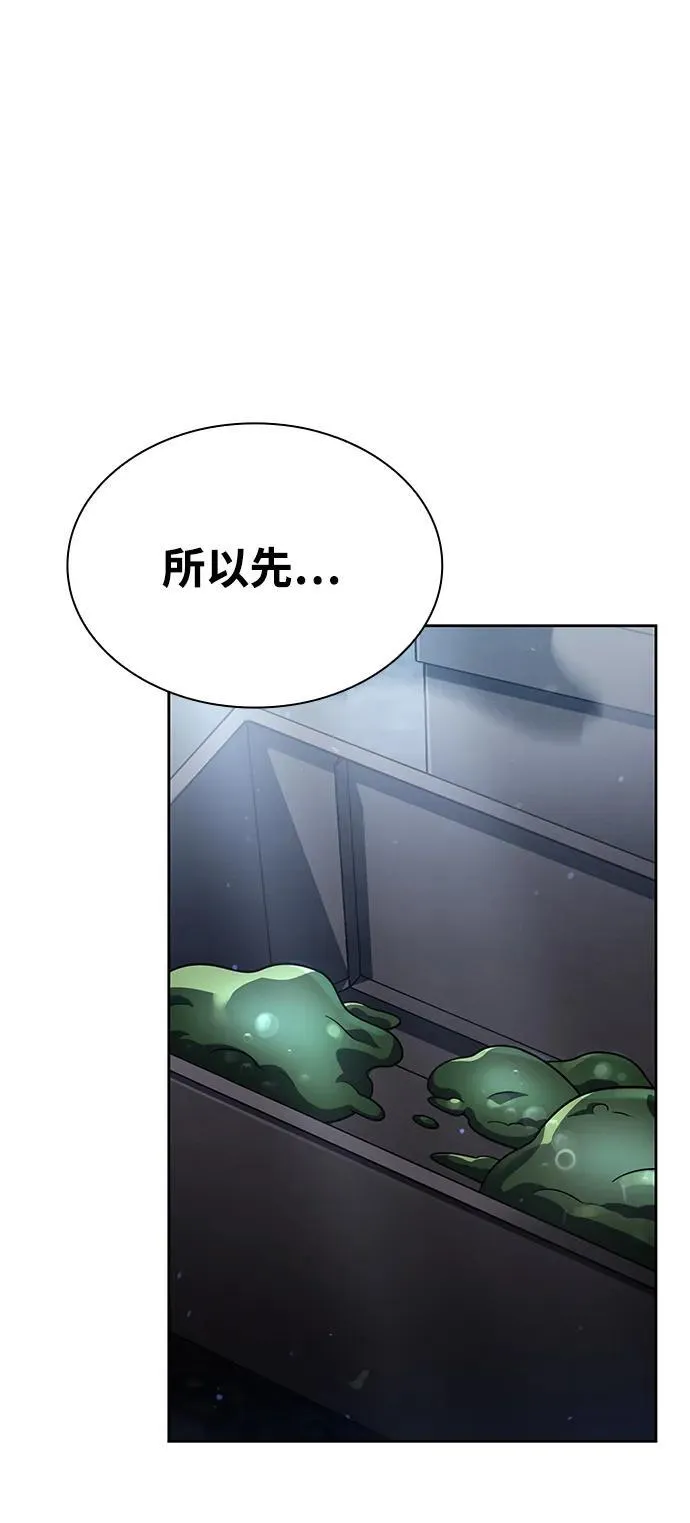 第77话26