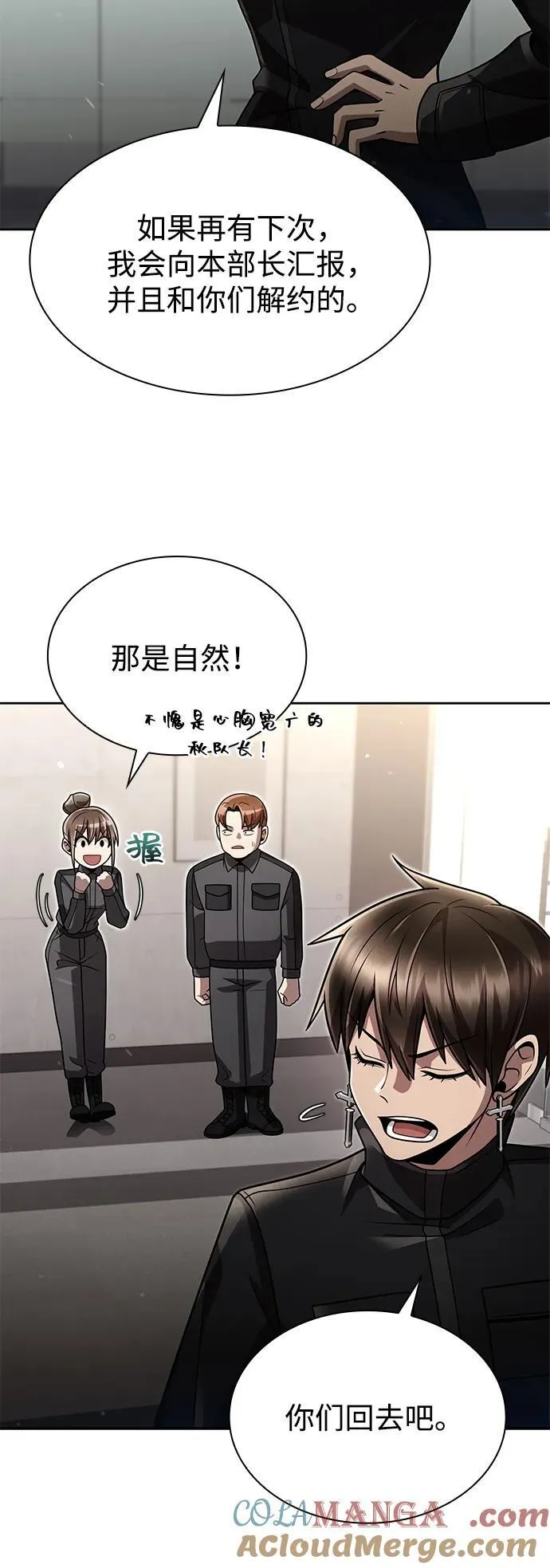 第77话48