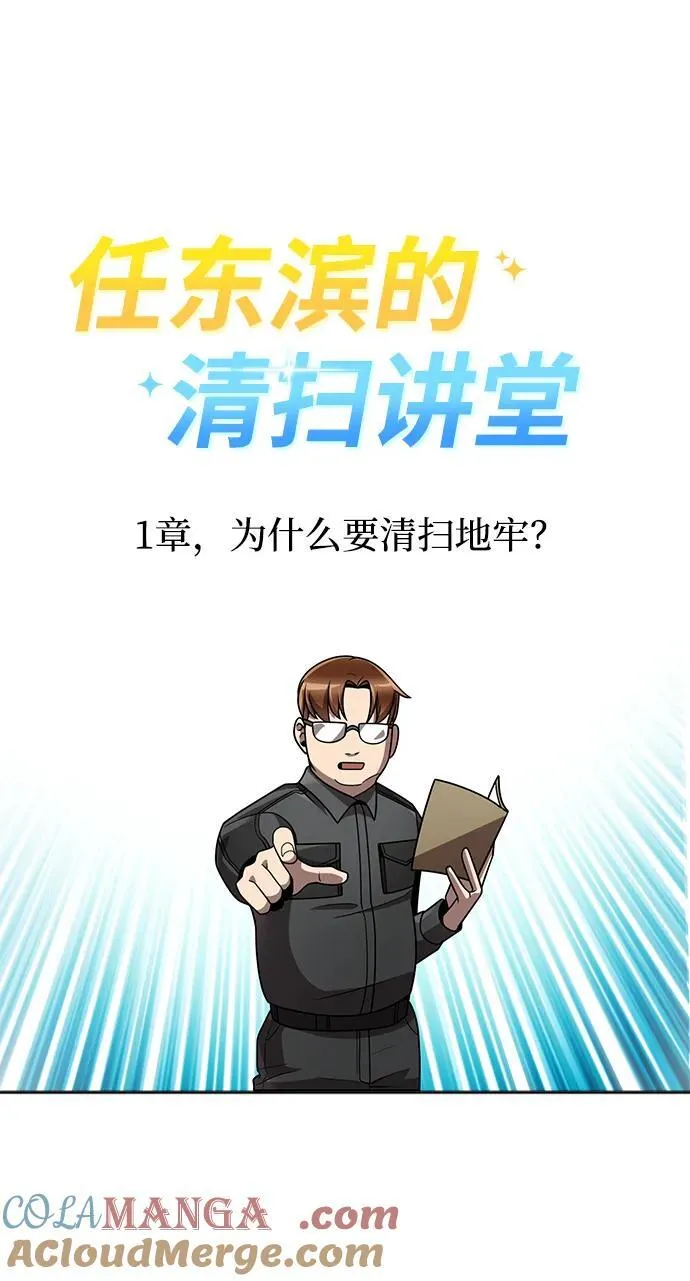 第77话87