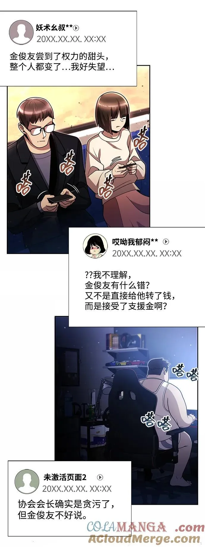 第78话36