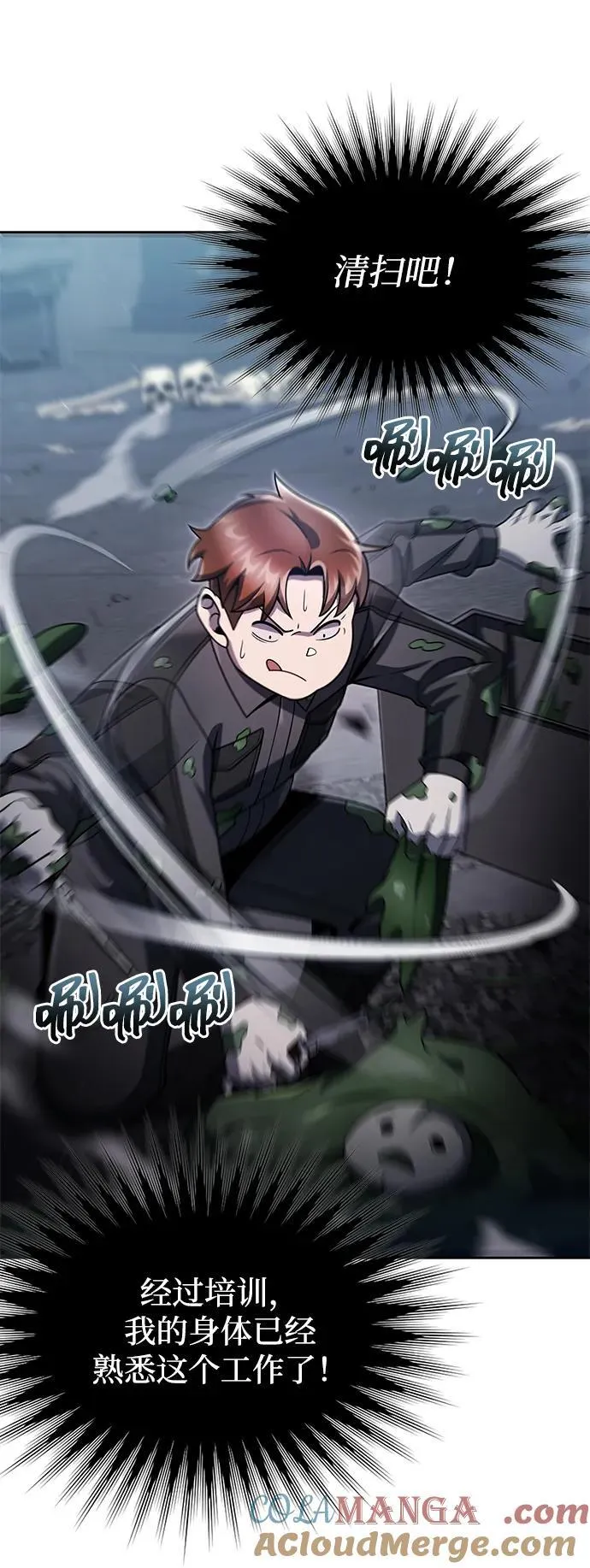 第77话27