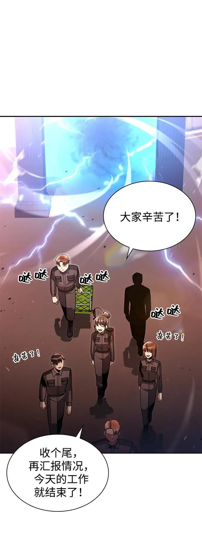 第77话29
