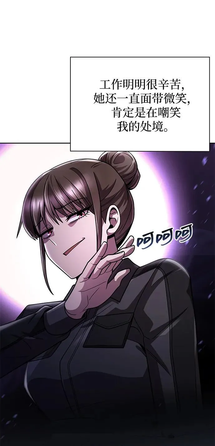 第77话22